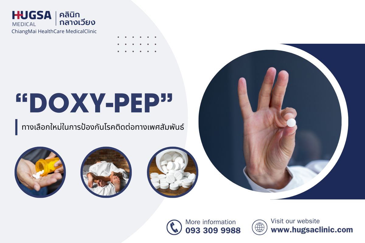 Doxy-PEP chiangmai hugsa clinic