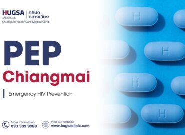 PEP Chiangmai Emergency HIV Prevention